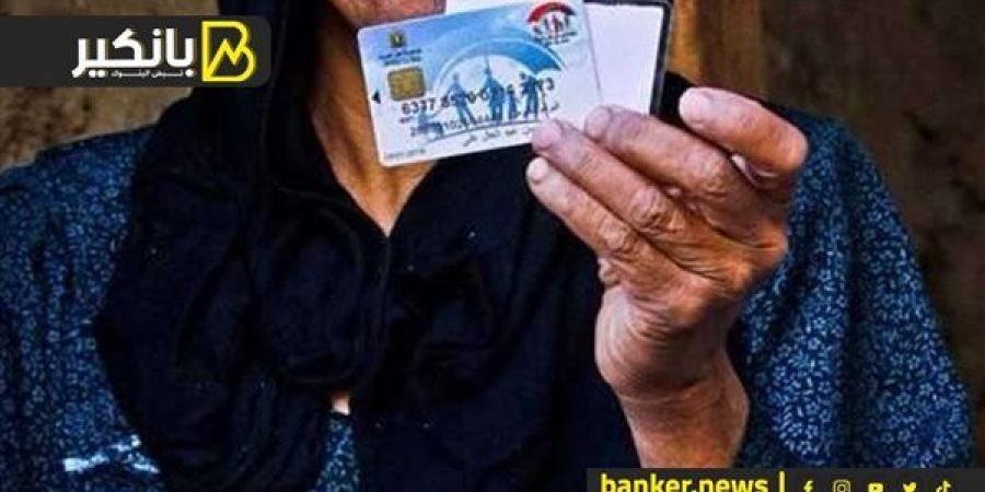 خطوات حجز قومسيون طبي للحصول على معاش تكافل وكرامة 2025