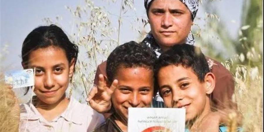 كل ما تريد معرفته عن برنامج تكافل وكرامة 2025.. استعلم الآن