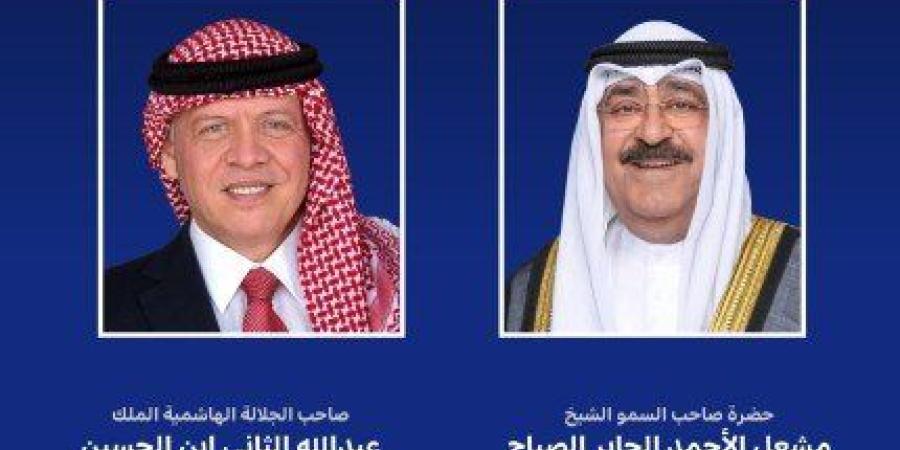 أمير الكويت يهنئ ملك الأردن بالذكرى الـ26 لجلوسه على العرش