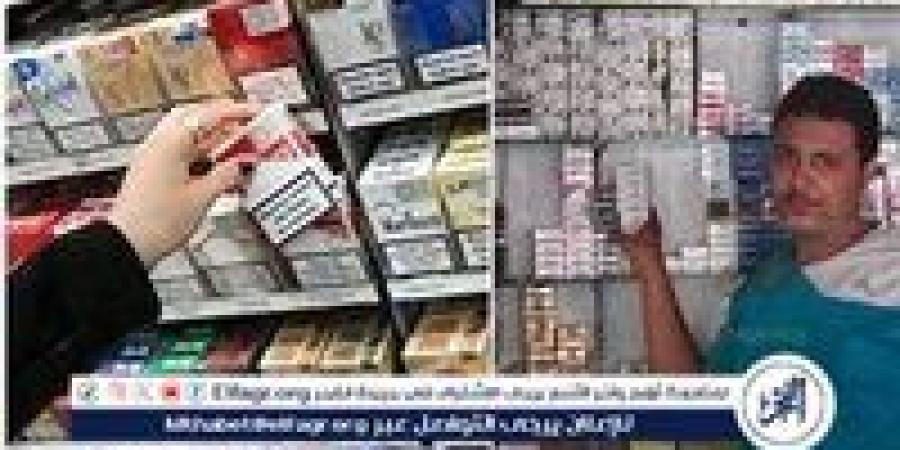 تحديث يومي.. أسعار السجائر في مصر اليوم 9 يونيو 2025 للمستهلك والتاجر بالاسواق
