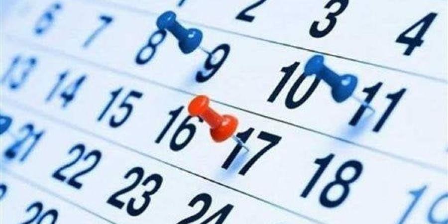 مواعيد الإجازات الرسمية 2025 في مصر بعد عيد الأضحى