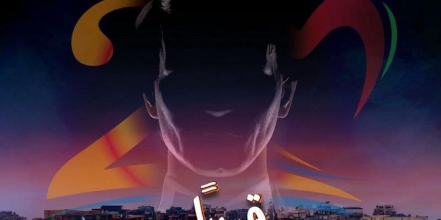 "هولوغرام موازين" يشعل الخلاف بين عائلة عبد الحليم حافظ والمنظمين