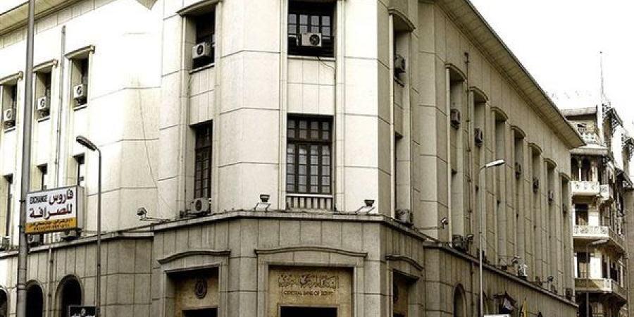 البنك المركزي يطبع فكة العيد بالعملات البلاستيكية البوليمر ويضخ 250 مليون جنيه للبنوك.. خاص