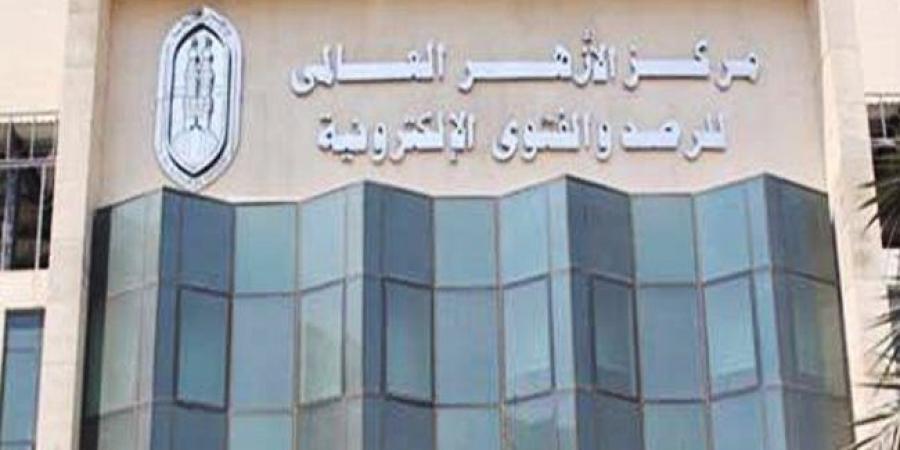 كيف تحصل على الفتاوى من مركز الأزهر العالمي للفتوى الإلكترونية؟.. وسائل سريعة