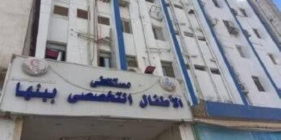 مستشفى الأطفال ببنها تطلق حملة للقضاء على فرط التعرق بالمنظار الجراحي