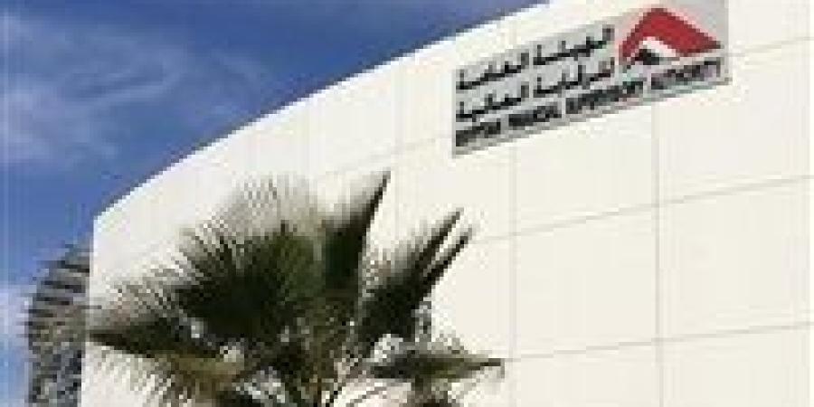 الرقابة المالية توافق على نشر تقرير إفصاح «يو للتمويل الاستهلاكي» بغرض التداول