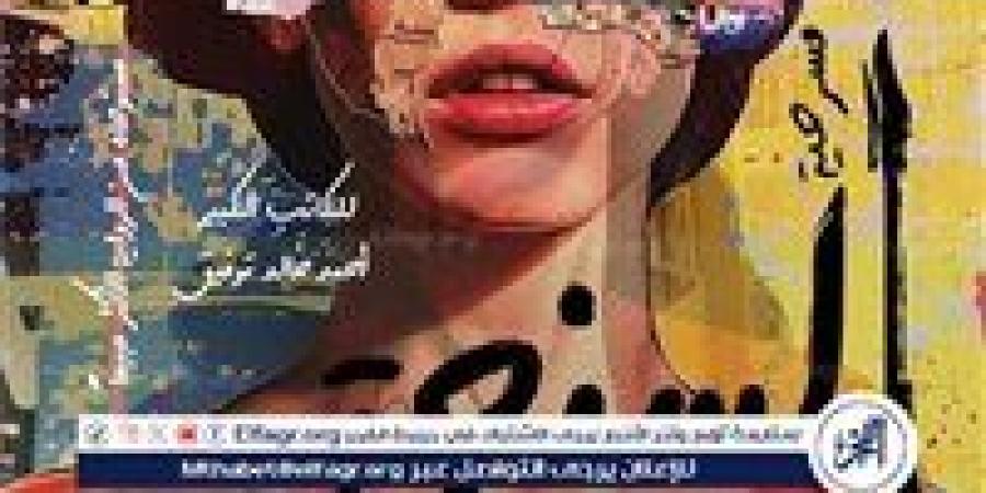 10 يوليو.. بتر شو Better Show يعود بعرض "السنجة" على مسرح نهاد صليحة