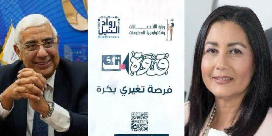 وزير الاتصالات يكرم قطاع مبادرة رواد النيل بالمصرف المتحد ضمن برنامج "قدوة تك"