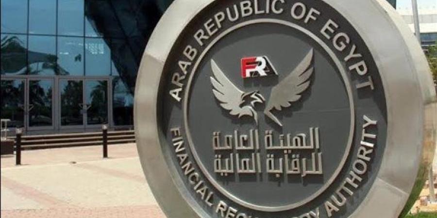 الرقابة المالية تصدر 11 موافقة لقيد متعاملين جدد في السوق الثانوي