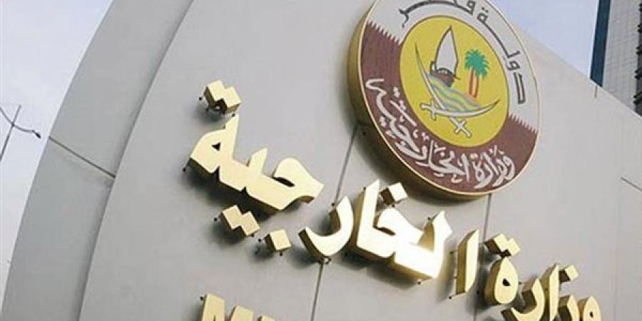 قطر تدين بشدة حادث إطلاق نار في مدرسة بالنمسا