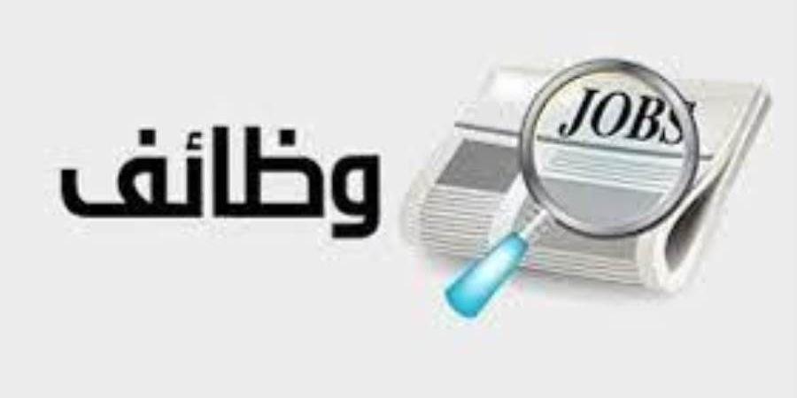 فرصة عمل مميزة في بنك المشرق.. "التفاصيل وكيفية التقديم"