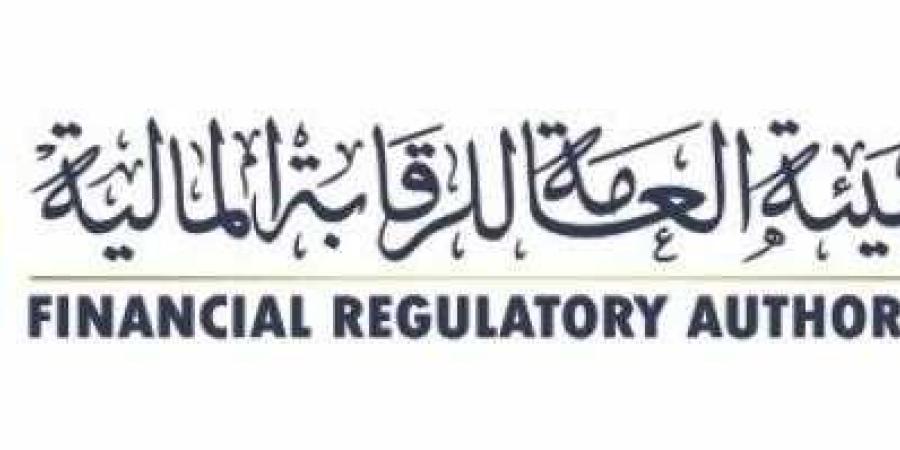 الرقابة المالية تصدر 11 موافقة لقيد متعاملين جدد ...