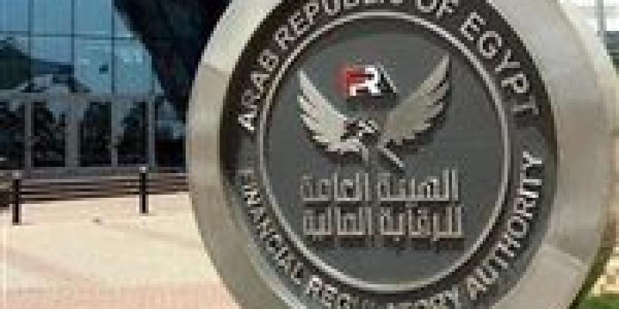 الرقابة المالية تصدر 11 موافقة لقيد متعاملين جدد في السوق الثانوي