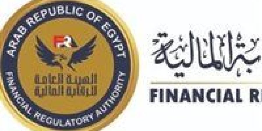 الرقابة المالية توافق على تجديد قيد 3 شركات بسجل المستشارين الماليين بالهيئة