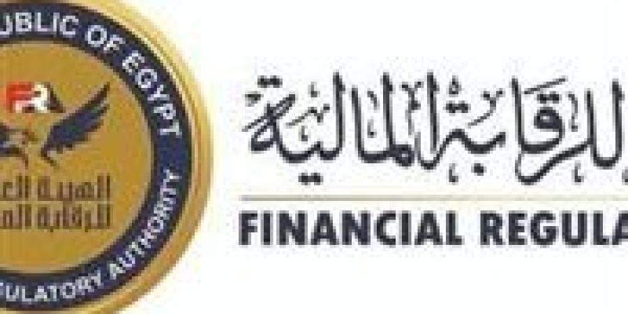 الرقابة المالية تصدر 11 موافقة لقيد متعاملين جدد في الأوراق والأدوات المالية الحكومية بالسوق الثانوي