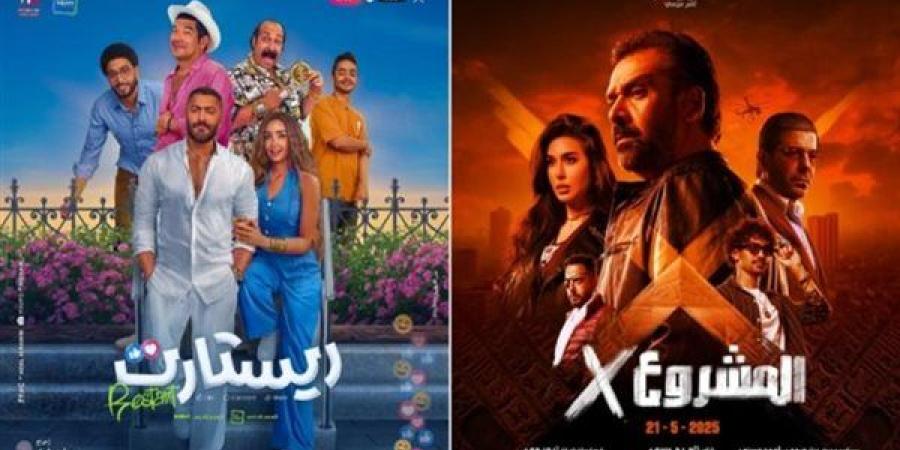"المشروع إكس يتصدر".. إيرادات أفلام عيد الأضحى حتى الآن
