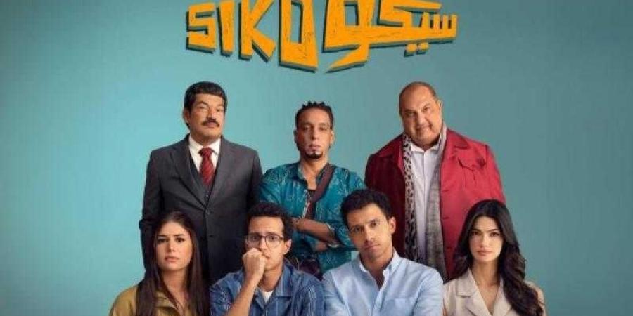 فيلم ”سيكو سيكو” يتصدر قائمة الأعلى مشاهدة على منصة يانغو بلاي