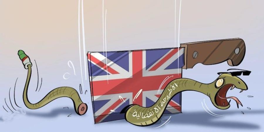 وثيقة برلمانية ترصد "التحول التاريخي" في موقف بريطانيا من نزاع الصحراء