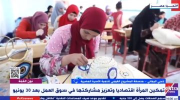 المرأة تعيش عصرها الذهبي بعد ثورة 30 يونيو