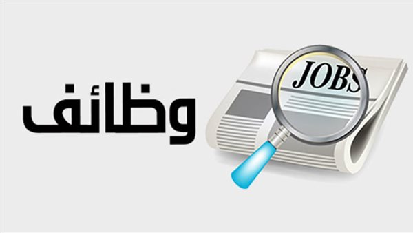 وزارة العمل تعلن عن 3537 فرصة عمل جديدة في المحافظات