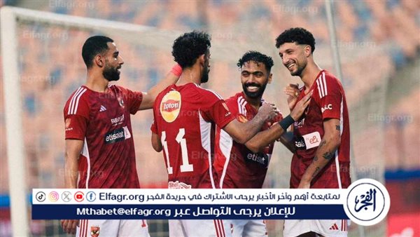 قائمة الاهلي لمواجهة طلائع الجيش.. غياب الشناوي للراحة وكهربا لأسباب فنية