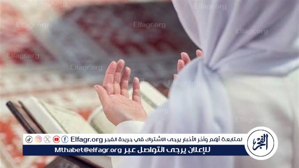 أدعية رأس السنة الهجرية.. يجعلها بداية الفرح ونهاية لكل همومك