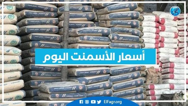 أسعار الأسمنت اليوم الاثنين 8-7-2024 في محافظة قنا