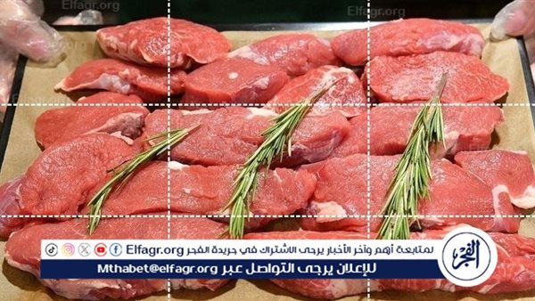 أسعار اللحوم اليوم السبت 6-7-2024 في المنيا