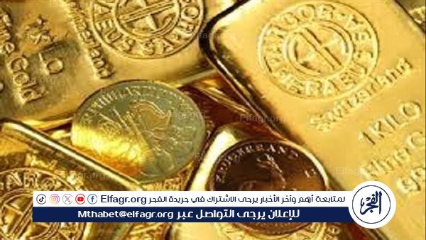 أسعار سبائك الذهب اليوم الجمعة 5-7-2024 في محافظة المنيا