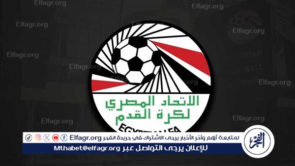 أعضاء اتحاد الكرة يتصارعون على تأشيرات السفر مع المنتخب الأولمبي