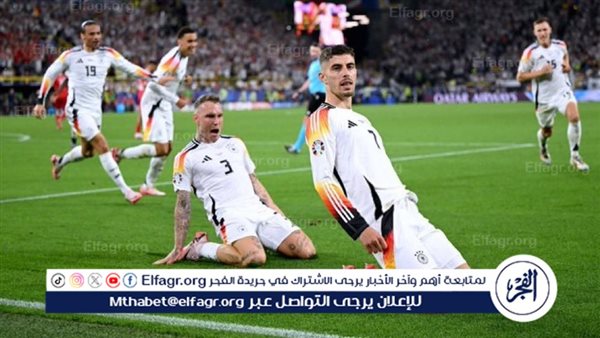 ألمانيا تستعيد سلاحا قويا قبل موقعة إسبانيا