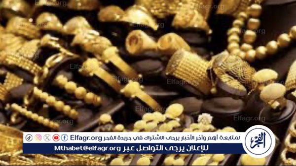 استقرار أسعار الذهب في مصر: التفاصيل وآخر التحديثات