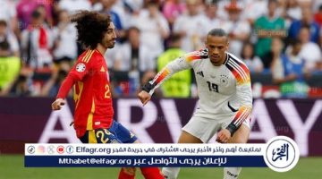 التعادل يحكم الشوط الأول بين ألمانيا وإسبانيا في ربع نهائي يورو 2024