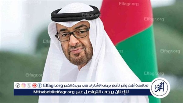 الشيخ محمد بن زايد ونائباه يهنئون مسعود بزشكيان بمناسبة فوزه في الانتخابات الإيرانية