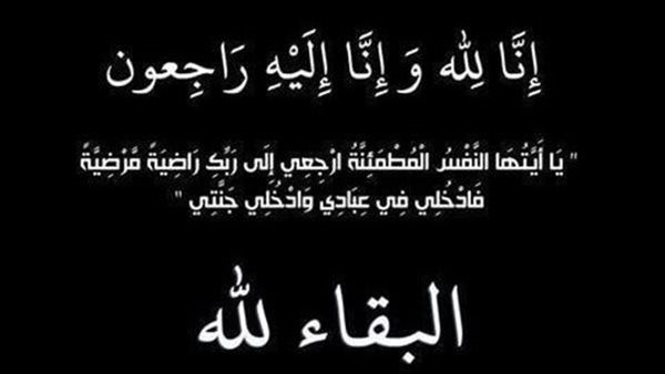 “الفجر” تنعي أحمد رفعت وتقدم التعازي لنادي مودرن وأسرة اللاعب