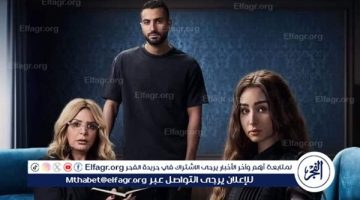 بمناسبة اقتراب عرضه..كل ما تريد معرفته عن مسلسل “إقامة جبرية”