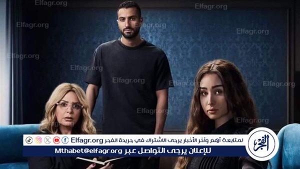 بمناسبة اقتراب عرضه..كل ما تريد معرفته عن مسلسل “إقامة جبرية”