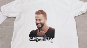 بيراميدز يظهر بقميص أحمد رفعت في لقاء الاتحاد