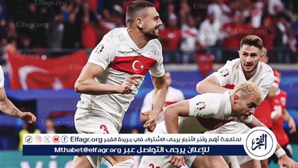 تشكيل تركيا الرسمي أمام هولندا في ربع نهائي يورو 2024