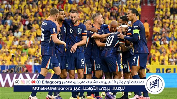 تشكيل هولندا المتوقع أمام تركيا في ربع نهائي يورو 2024