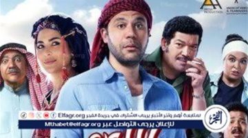 تعرف على إيرادات فيلم اللعب مع العيال