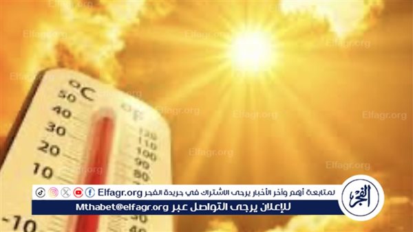 حالة الطقس اليوم الجمعة 5-7-2024 في محافظة قنا