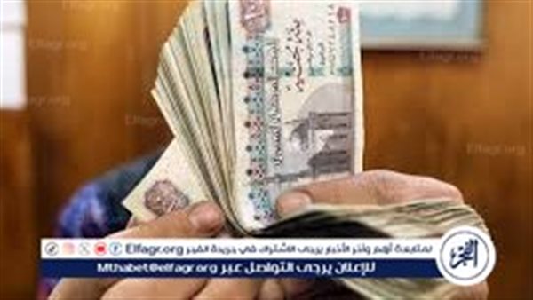 حقيقة زيادة مرتبات شهر يوليو 2024 والموعد النهائي لصرف المرتبات