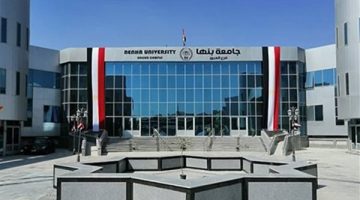 رئيس جامعة بنها الأهلية يوجه بتنفيذ مشروعات بحثية في مجالات ترشيد استهلاك الطاقة