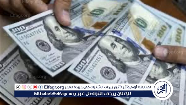 سعر الدولار يقترب من أدنى مستوى في 3 أسابيع