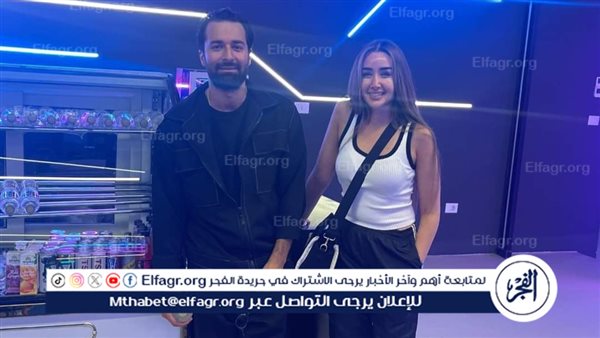 شاهد.. أحدث ظهور للفنانة هنا الزاهد برفقة الفنان احمد حاتم