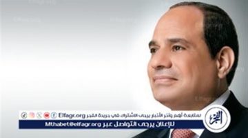 عاجل| السيسي يقوم بجولة تفقدية بالأكاديمية العسكرية المصرية