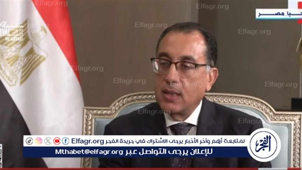 عاجل| تصريح مهم لرئيس الحكومة بشأن العملة الصعبة في مصر