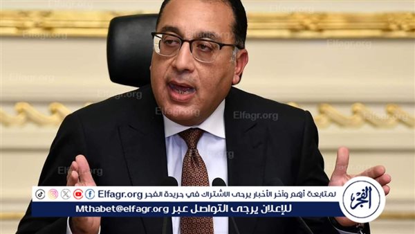 عاجل| تصريح يطمئن المصريين من رئيس الوزراء عن الاقتصاد الفترة المقبلة