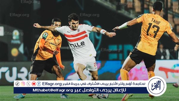 عاجل.. كاف يفرض عقوبات صارمة ضد الزمالك بسبب أحداث نهائي الكونفدرالية